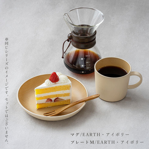 アースカラー 抗菌マグ.|s8